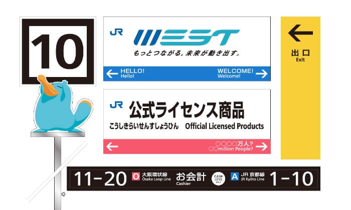 店舗デザイン