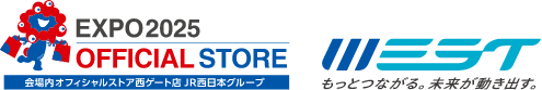 『OSAKA,KANSAI,JAPAN EXPO2025』『JR西日本グループ』SILVER PARTNER、WEST