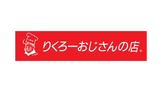りくろーおじさんの店