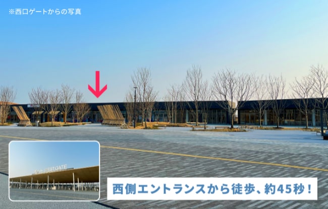 2025大阪・関西万博会場