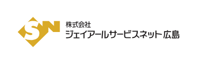 株式会社 ジェイアールサービスネット広島