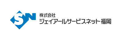 株式会社 ジェイアールサービスネット福岡