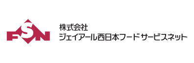 株式会社 ジェイアール西日本フードサービスネット
