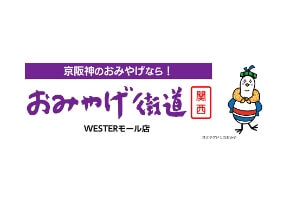 オンラインショップ