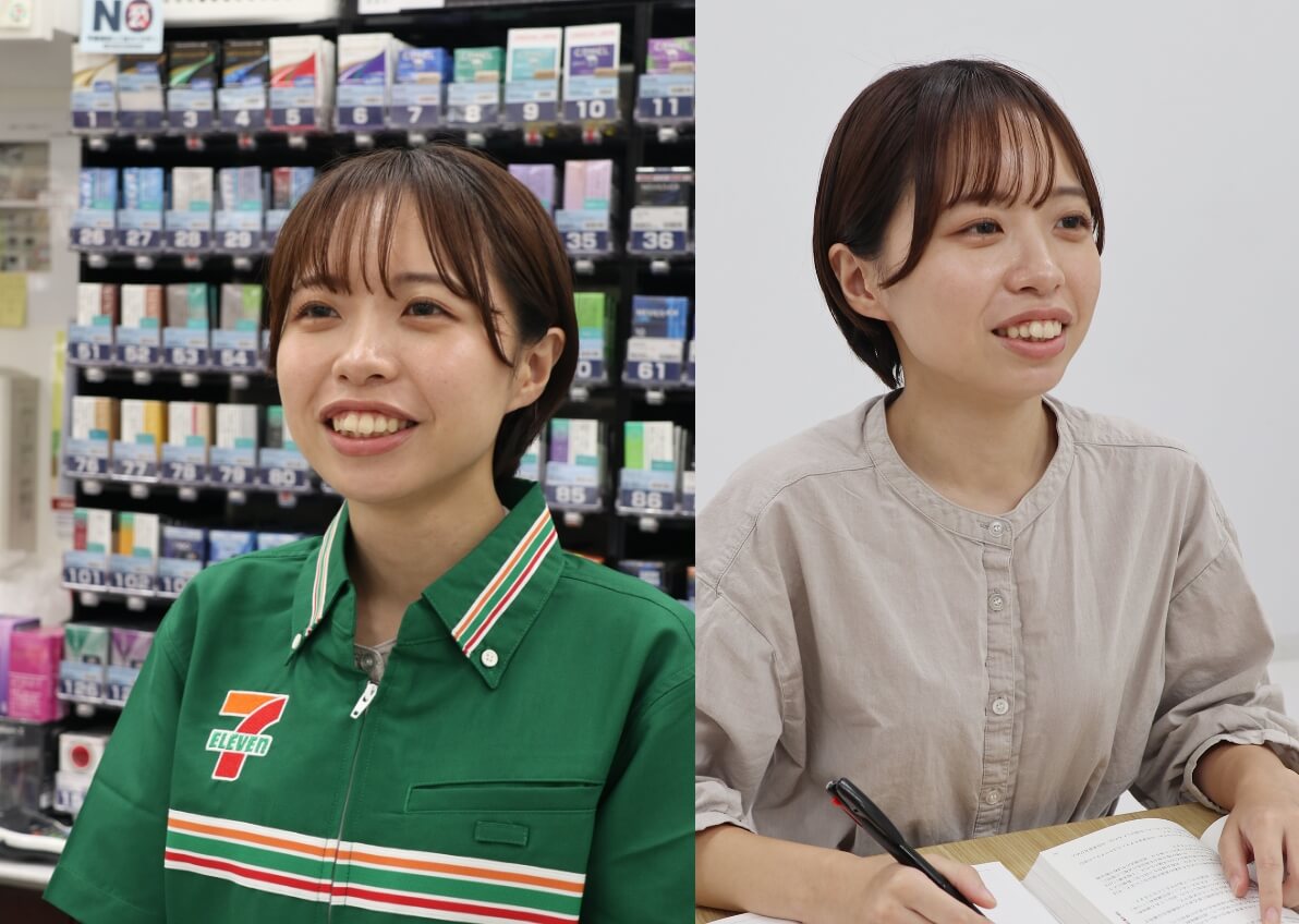 学業と両立したい！