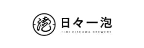 日々一泡Brewery