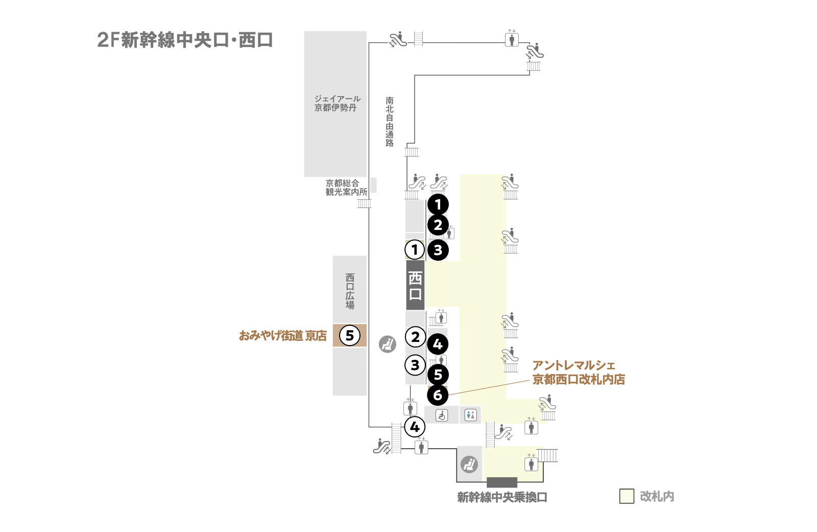 京都駅2F