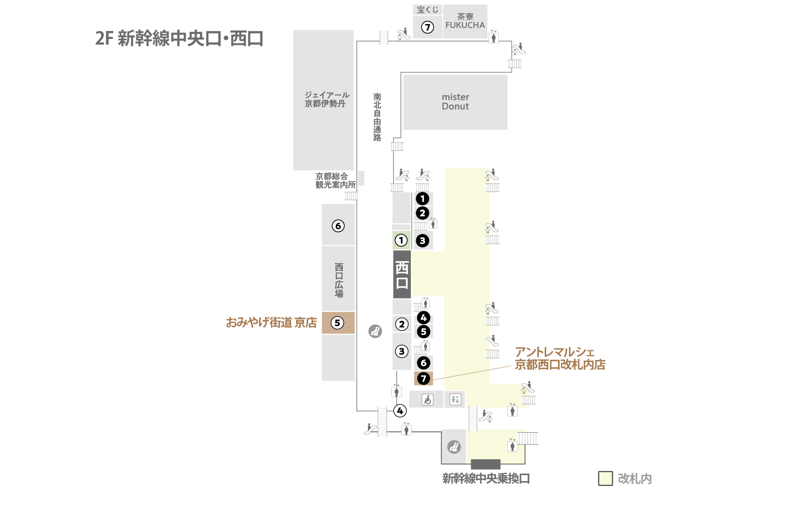 京都駅 2F 構内図