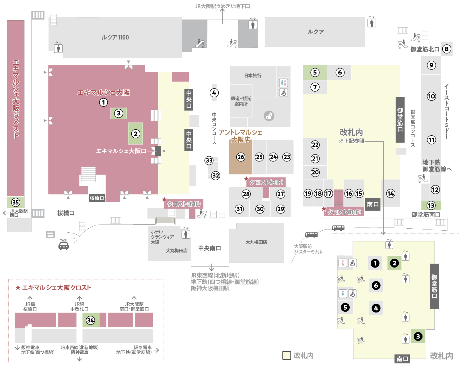 大阪駅 1F 構内図