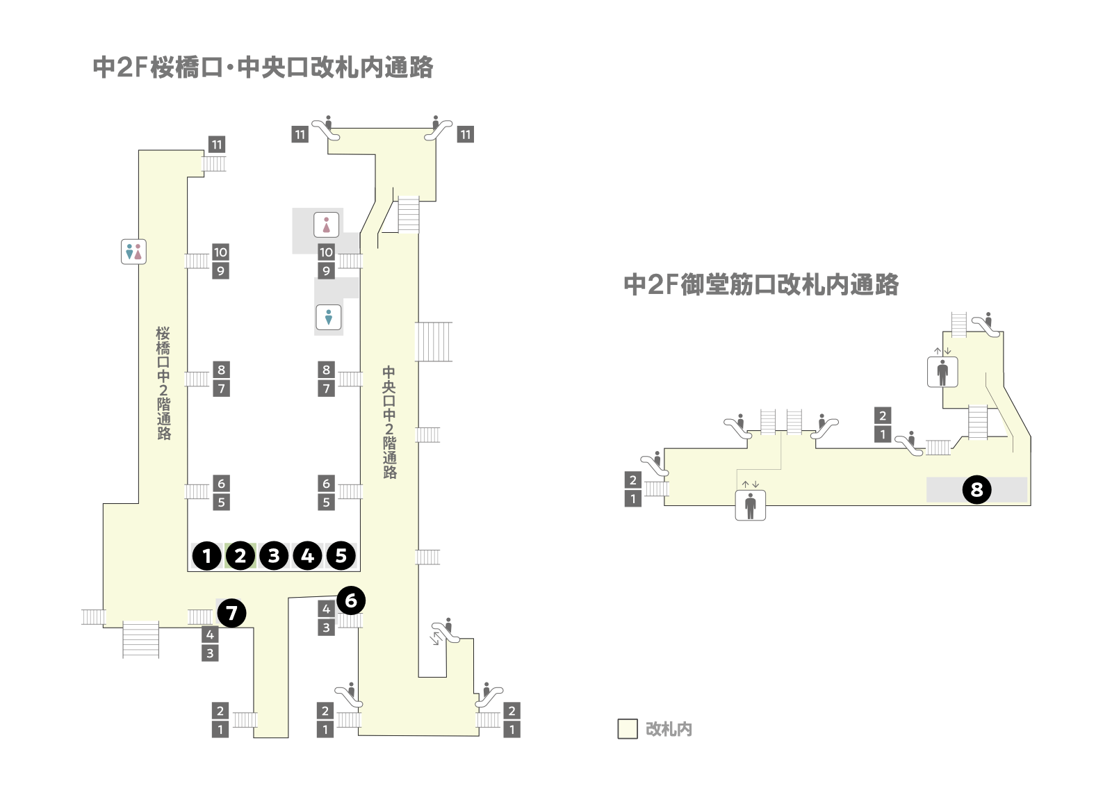 大阪駅中2F