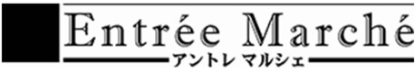アントレマルシェロゴ