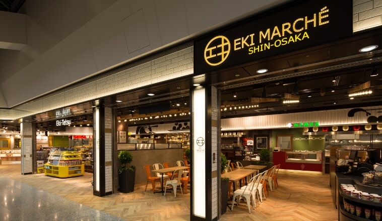 エキマルシェ新大阪