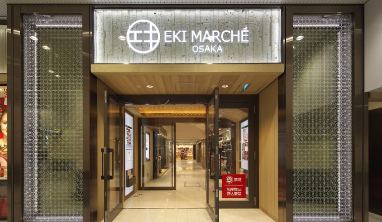 エキマルシェ大阪