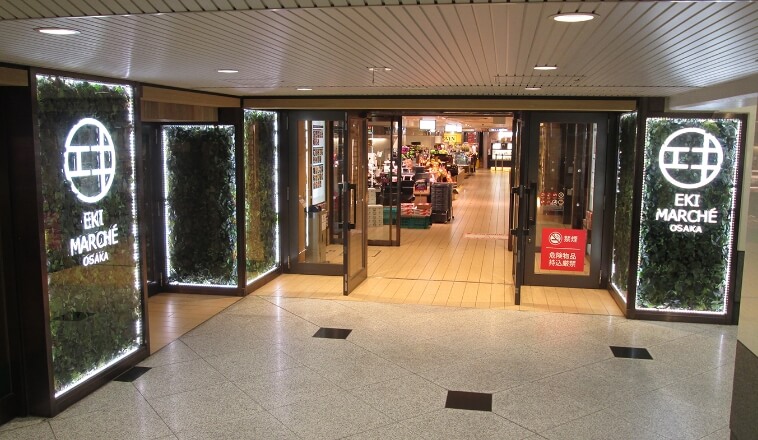 エキマルシェ大阪