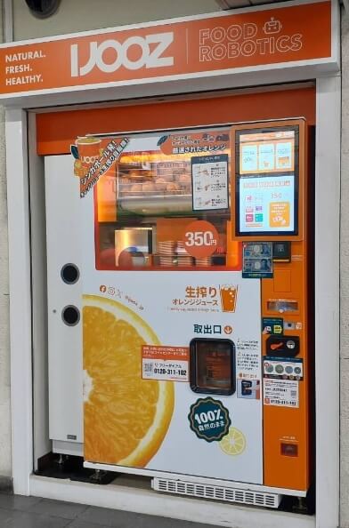 無人機