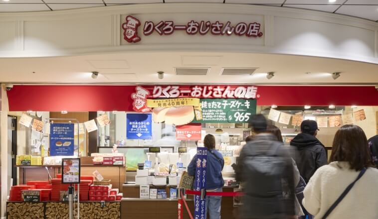 駅ナカ・テナント店舗
