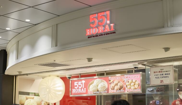 駅ナカ・テナント店舗
